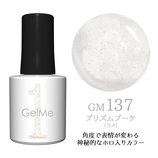 Gel Me1 選べるネイル Me1セット スターターボックス 選べる2色 ネイル