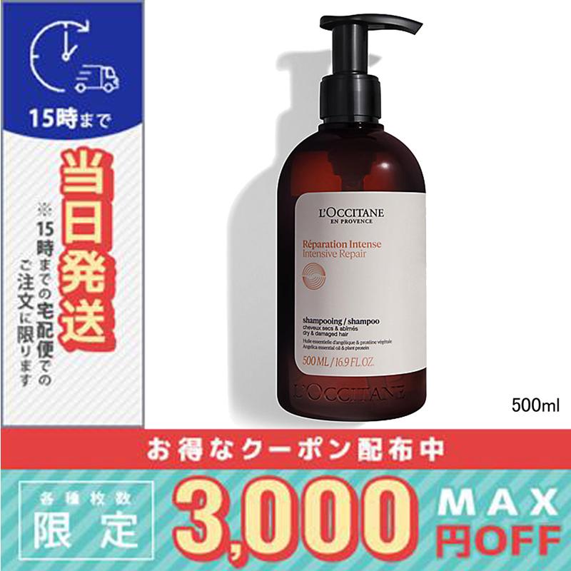 L'OCCITANE（ロクシタン） 並行輸入品 / ロクシタン インテンシヴ