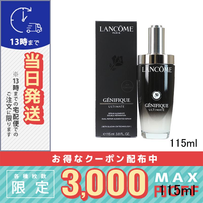 LANCOME（ランコム） 並行輸入品 / ランコム ジェニフィック