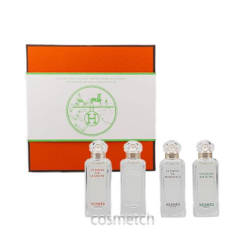 HERMES（エルメス） ガーデンシリーズ 庭園 ミニチュア セット 7.5ml x