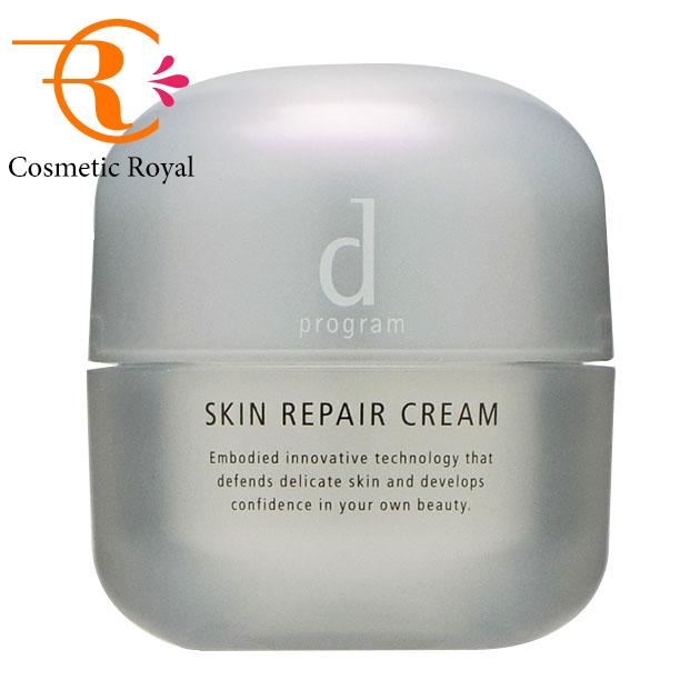 d program（dプログラム） 【SALE】資生堂 スキンリペアクリーム 45g