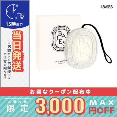 diptyque（ディプティック） 並行輸入品 / ディプティック 香りの