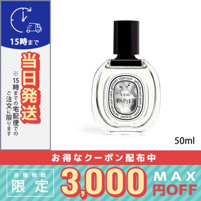 diptyque（ディプティック） 並行輸入品 / ディプティック