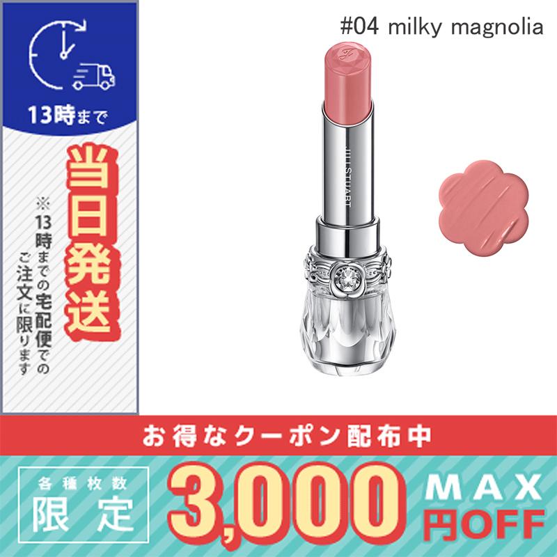 JILL STUART（ジルスチュアート） 並行輸入品 / ジルスチュアート