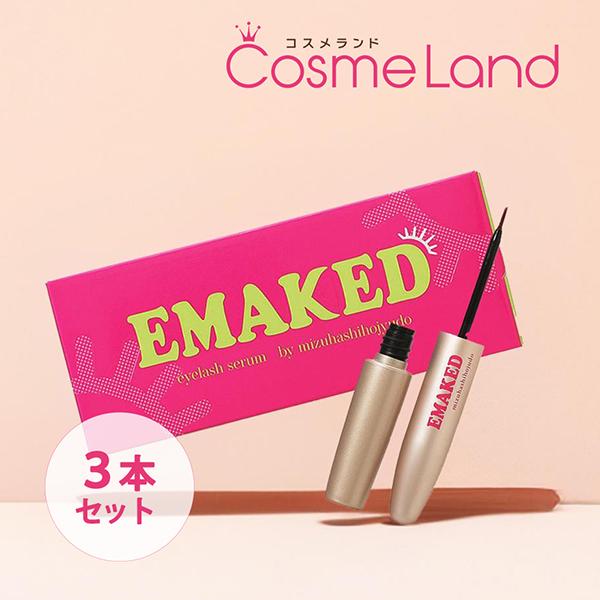 cosmeland-hyper_285471