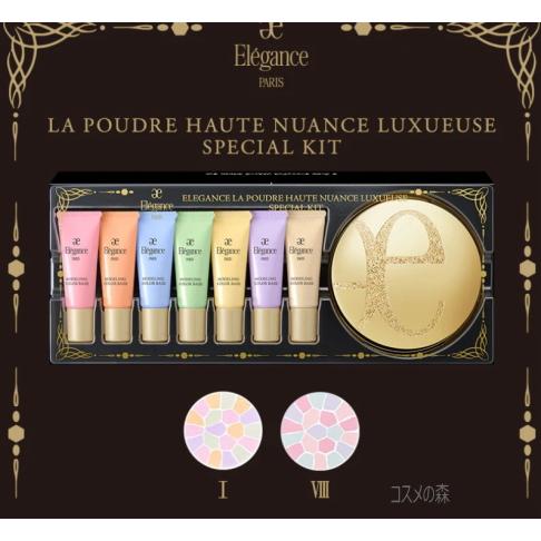 ELEGANCE（エレガンス） 完売しました【限定品】2025年ラ プードル