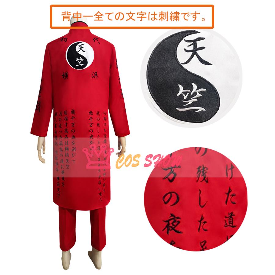 東京卍リベンジャーズ 東リベ 刺繍スタイル 天竺 総長 黒川イザナ