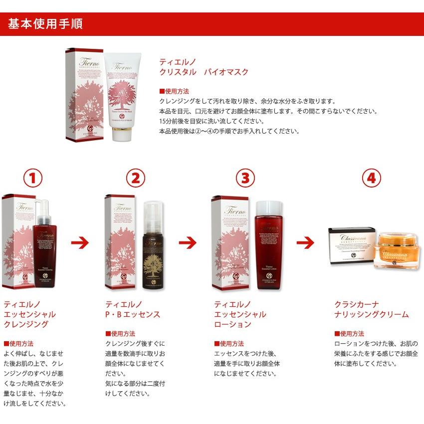 リニューアル品 クラシカーナ ナリシングクリーム クリーム J 50g