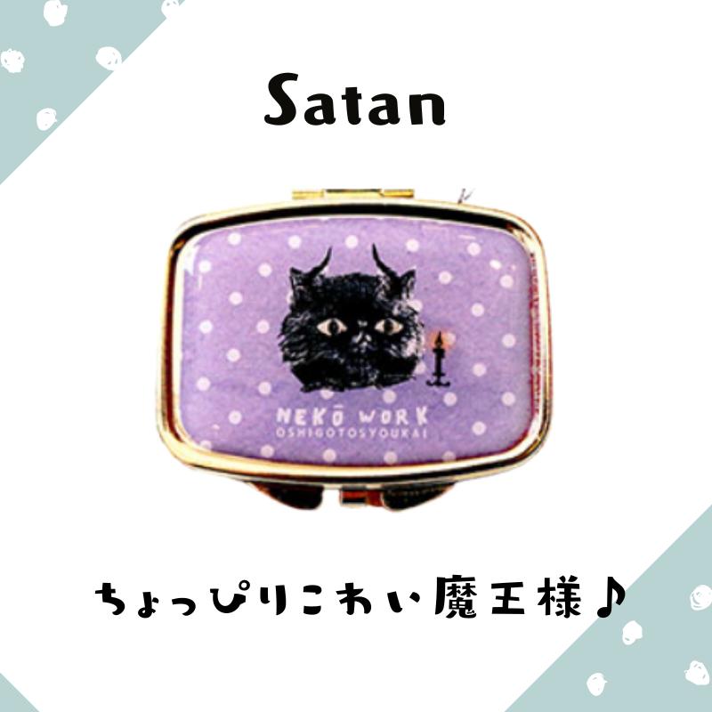 ピルケース アクセサリーケース 携帯用 持ち運び アンティーク 雑貨 猫