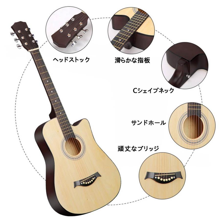 アコースティックギターセット ギターセット 初心者 16点セット 38