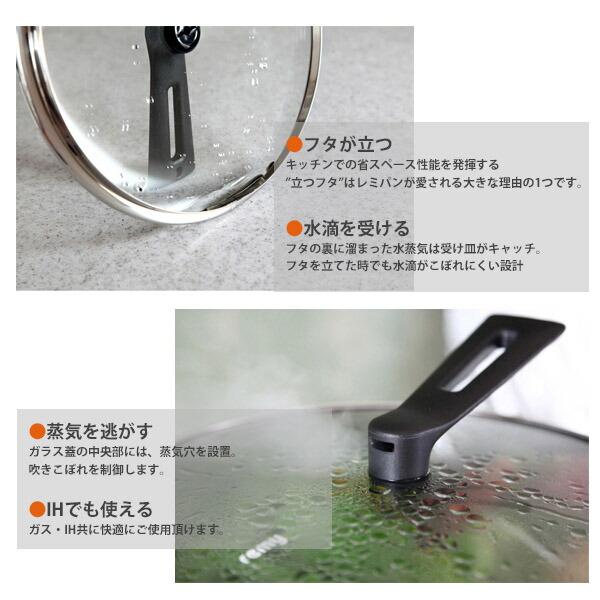 レミパン ミニ 20cm RHF-403 ネイビー フライパン 調理器具 プレゼント