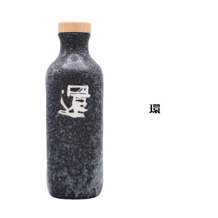 OJIKA Industry 還元くん 還/元 2種から1個選べる オジカ