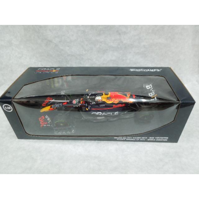 ミニチャンプス1/18 レッドブル ホンダ RB18 F1 日本GP2022