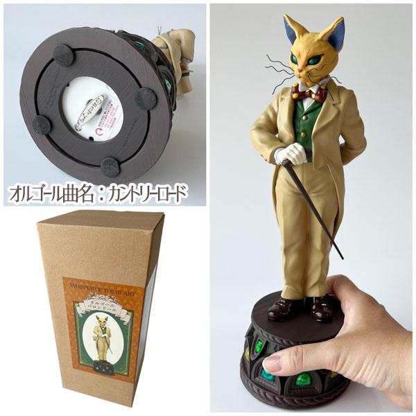 スタジオジブリ オルゴール ジブリ 耳をすませば バロンドール(2024