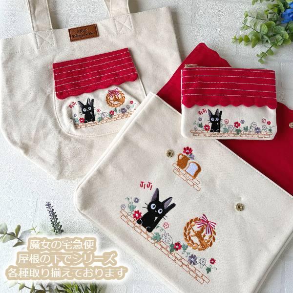 スタジオジブリ メール便OK ジブリ グッズ 魔女の宅急便 マルチケース