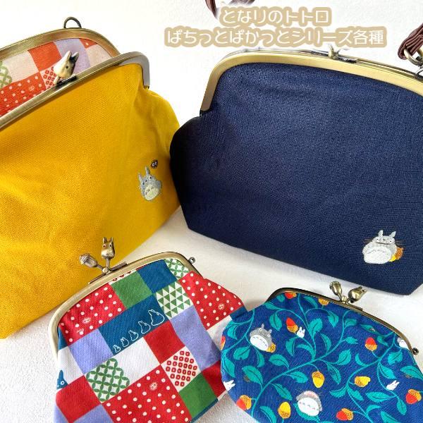 スタジオジブリ ジブリ グッズ となりのトトロ ぱちっとぱかっと