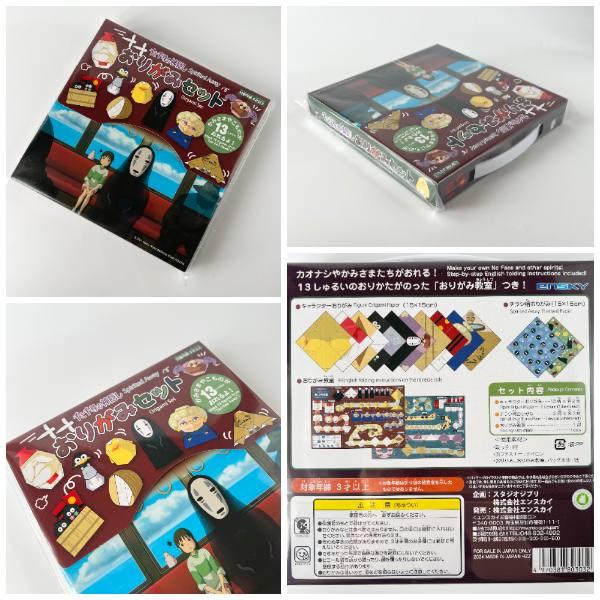 スタジオジブリ ジブリ グッズ 千と千尋の神隠し おりがみセット (2024