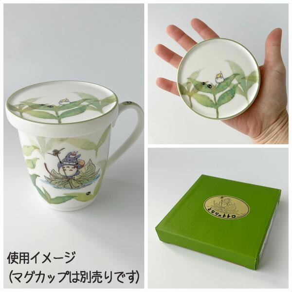 ノリタケ ジブリ グッズ となりのトトロ マグ蓋(N-321L/TT97274