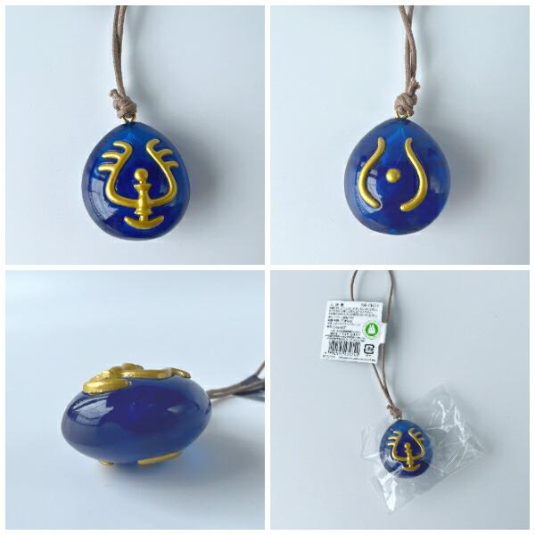 メール便OK ジブリグッズ 天空の城ラピュタ 飛行石ホルダー 王の飛行石