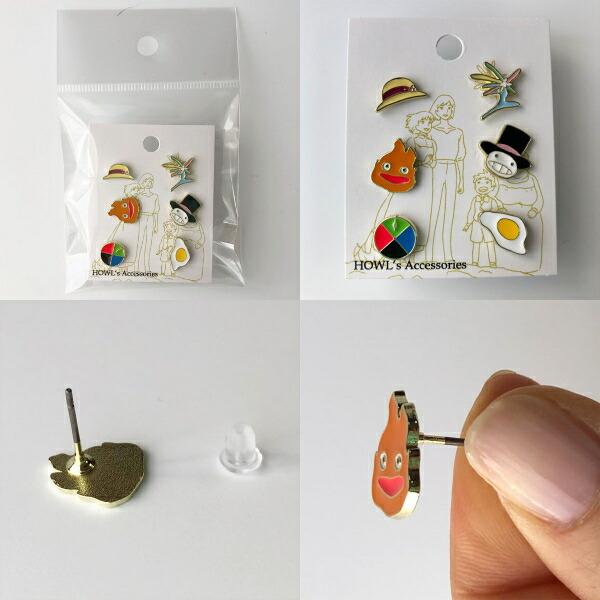 スタジオジブリ メール便OK ジブリ グッズ ハウルの動く城 ハウルの