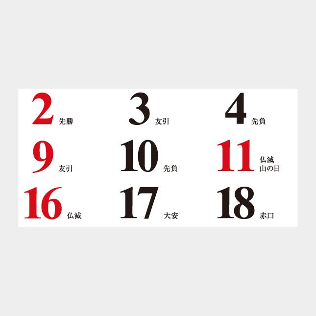 名入れカレンダー 2026 壁掛け TD-676 モダン・アーツ・ギャラリー 100