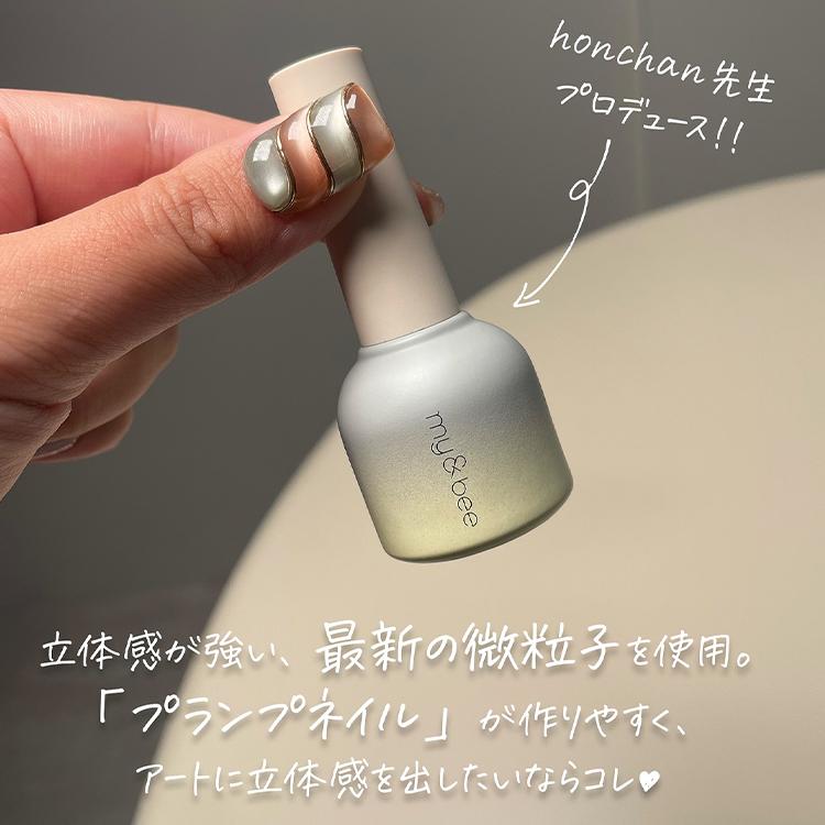 my&bee honchan mag マイビー ほんちゃんマグセットB（007G〜012G／6色