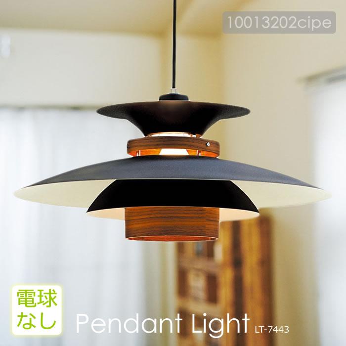 INTERFORM（インターフォルム） 特典付 ペンダントライト LED 対応