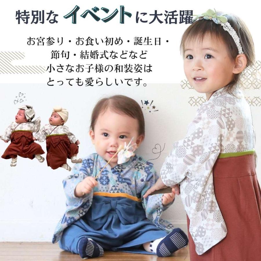 袴ロンパース ベビー袴 袴 ロンパース 男の子 女の子 お食い初め 百日