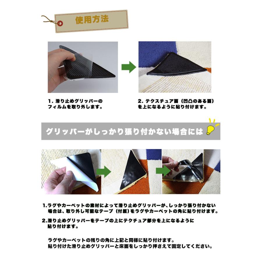 4枚入り ラググリッパー 滑り止め 繰り返し使える 防滑ゴム 滑り止め
