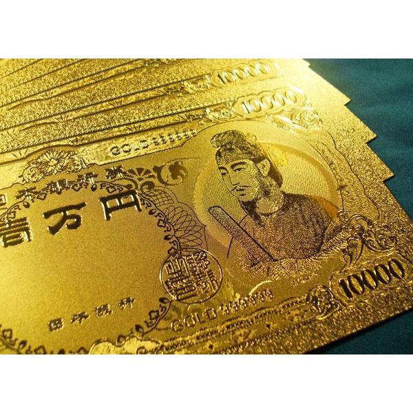 □黄金の壱萬円札 聖徳太子 /24金 純金箔 開運 金運 風水 縁起物 / 壱