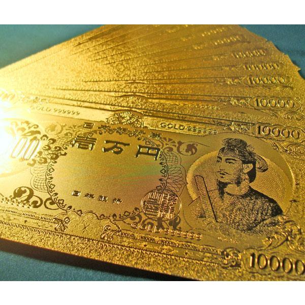 □黄金の壱萬円札 聖徳太子 /24金 純金箔 開運 金運 風水 縁起物 / 壱