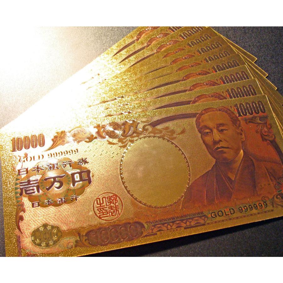□黄金の壱萬円札 福澤諭吉 /24金 純金箔 開運 金運 風水 縁起物 / 壱