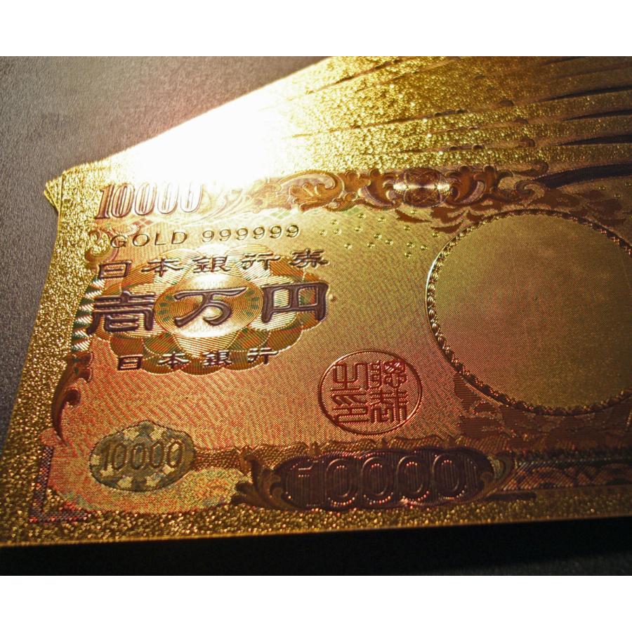 □黄金の壱萬円札 福澤諭吉 /24金 純金箔 開運 金運 風水 縁起物 / 壱