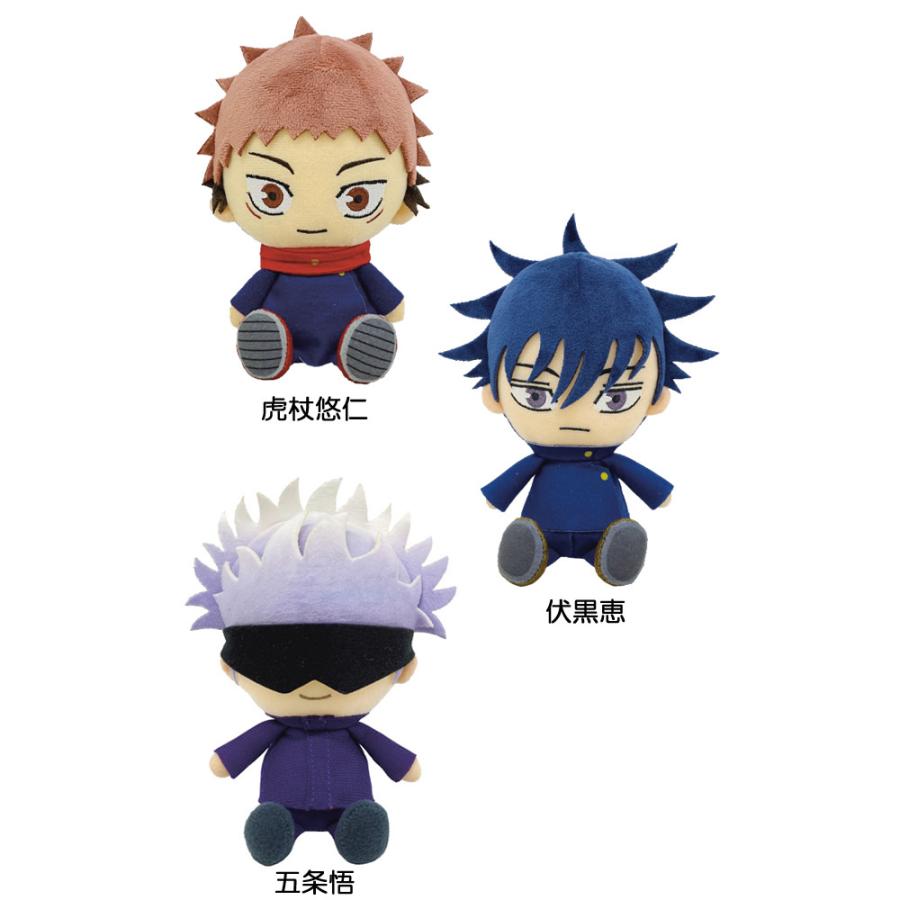 呪術廻戦 グッズ ぬいぐるみ アニメ 漫画 ギフト プレゼント 虎杖悠仁