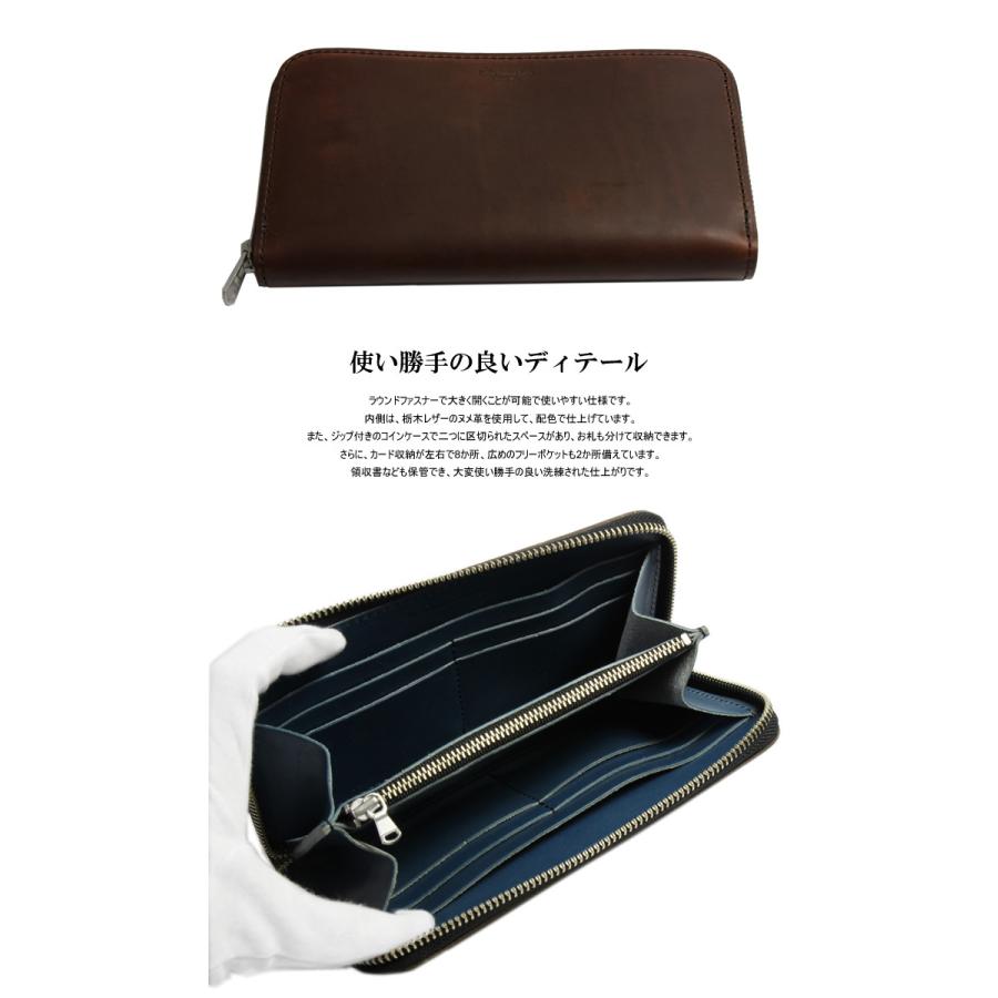 財布 クロムエクセルレザー 栃木レザー 長財布 メンズ 本革 ラウンド