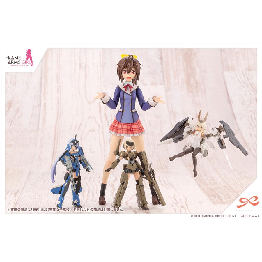 コトブキヤ（KOTOBUKIYA） 創彩少女庭園 源内 あお【若葉女子高校・冬