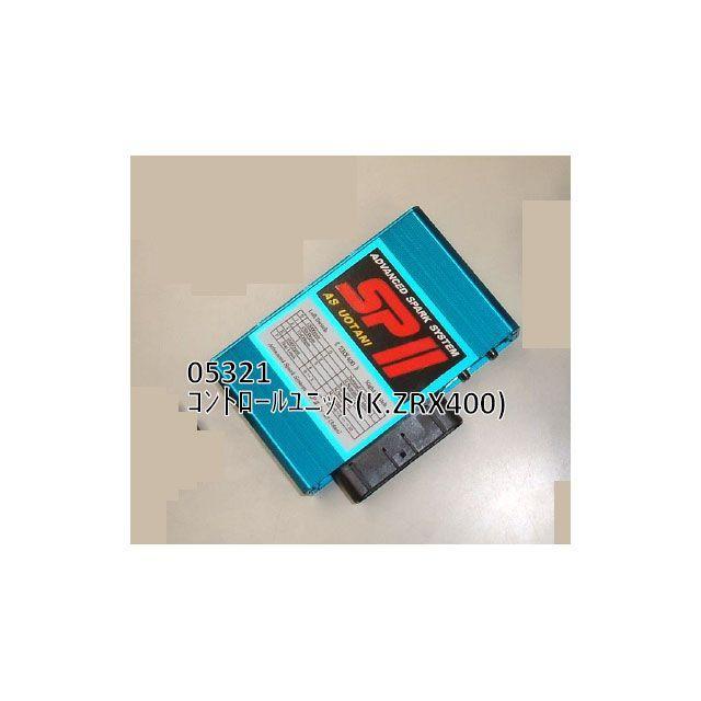 ASウオタニ コントロールユニット（ZRX400） AS UOTANI : モトメガネ