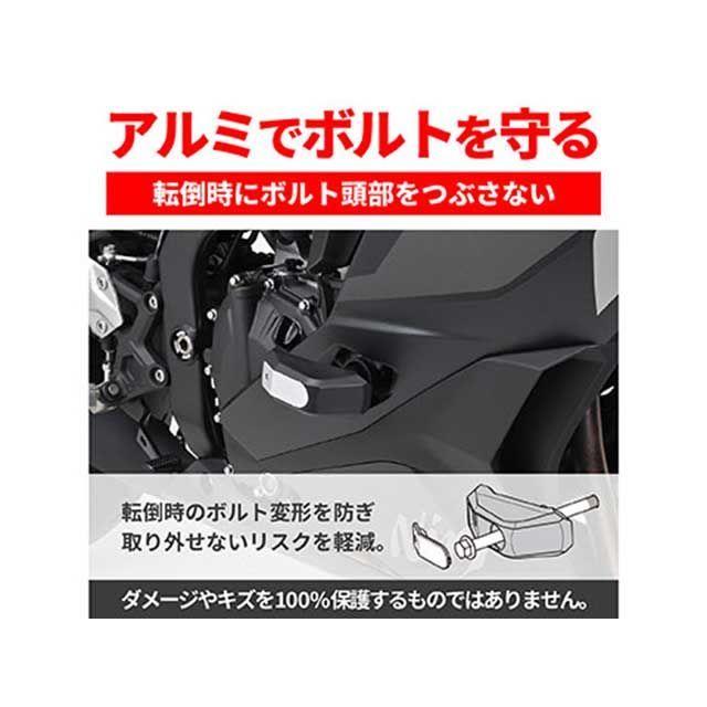 DAYTONA（デイトナ） エンジンプロテクター ストリームライン Ninja ZX