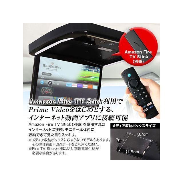 MAXWIN（マックスウィン） MAXWIN 13.3インチフリップダウンモニター