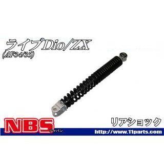 エヌビーエス ライブディオ/ZX ライブディオ（AF34/35） リア