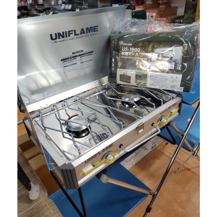 ユニフレーム UNIFLAME ツインバーナーUS-1900 : camphouse - 通販