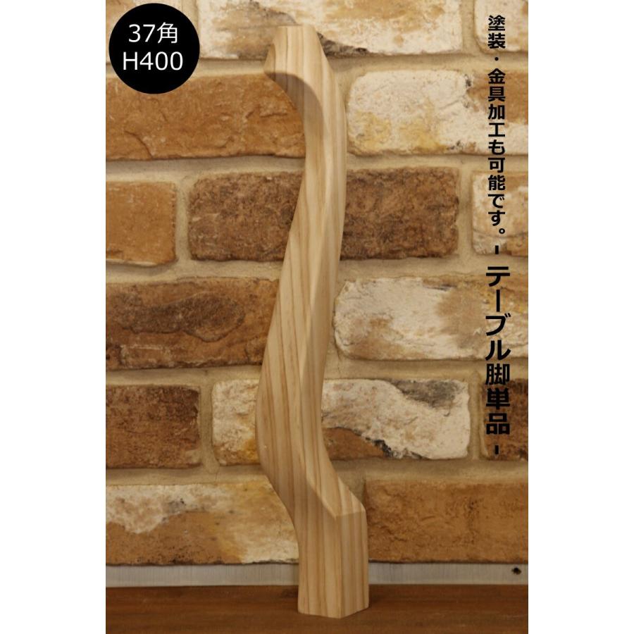 猫脚 Ф37角 H400mm】ねこ脚 ネコ脚 ガブリオールレッグ 家具 装飾