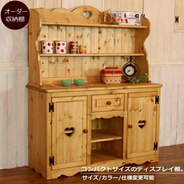 カントリー ディスプレイ キャビネット オーダーメイド カントリー家具