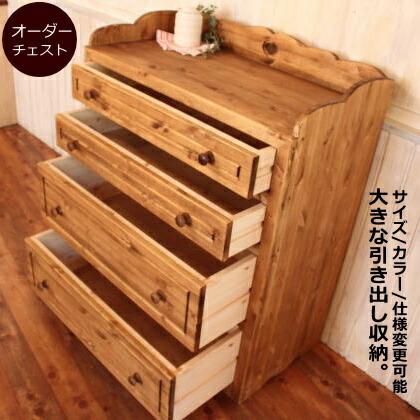 カントリー ハート チェスト L オーダーメイド カントリー家具 完成品