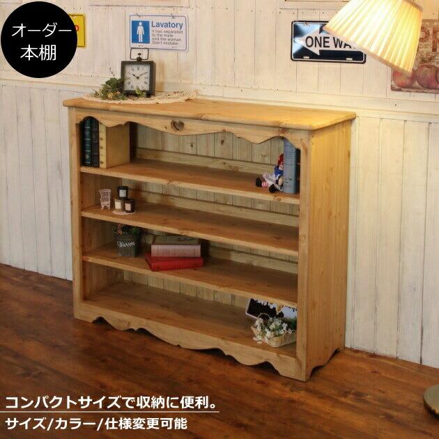 本棚 ブックシェルフ カントリー家具 薄型 完成品 大容量 北欧 無垢