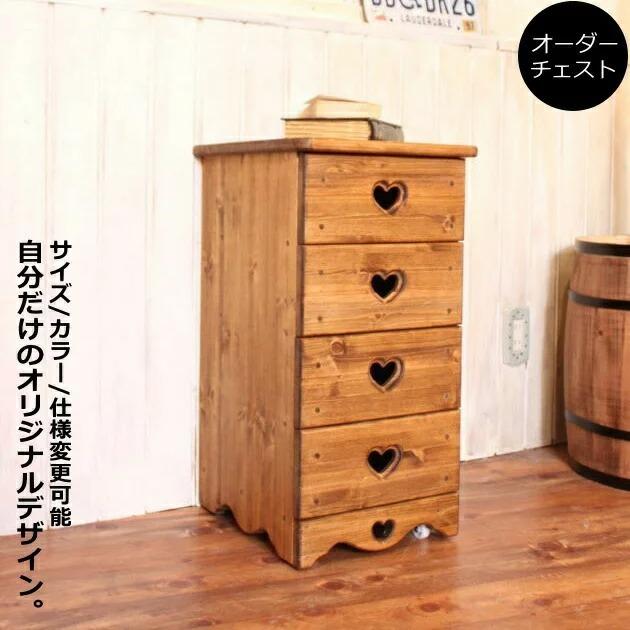 ハートチェスト・キャスター付き オーダーメイド カントリー家具 完成