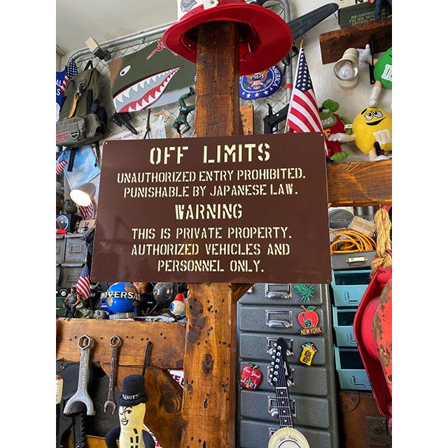 世田谷ベースに貼ってある警告看板」 アルミサインボード 米軍基地の