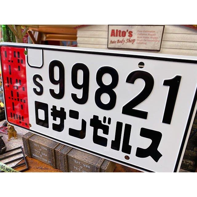 ムービーライセンスプレート 映画 ブレードランナー2049 ポリス