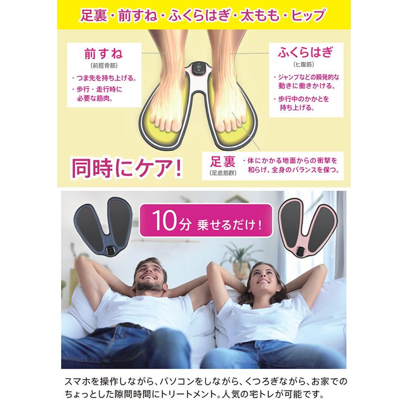 WELLSPO カルフット(Calfoot)(送料無料) EMS マット 正規品 お尻