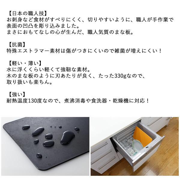 エラストマー まな板 最高級エラストマーまな板 (送料無料) 選べる